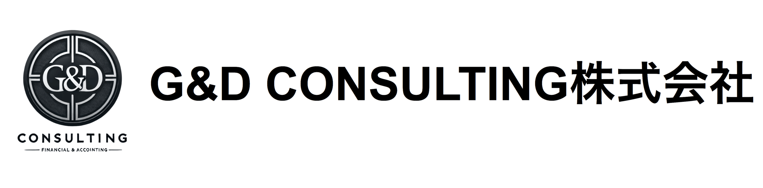 G&D CONSULTING株式会社